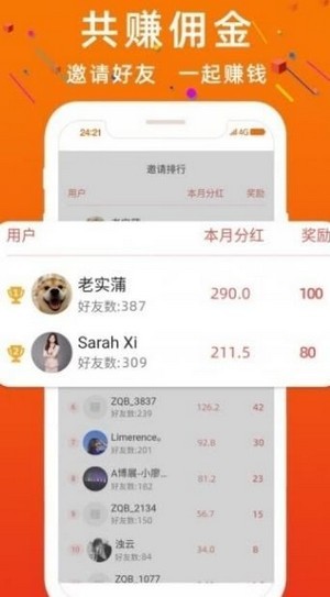 象米米_截图2