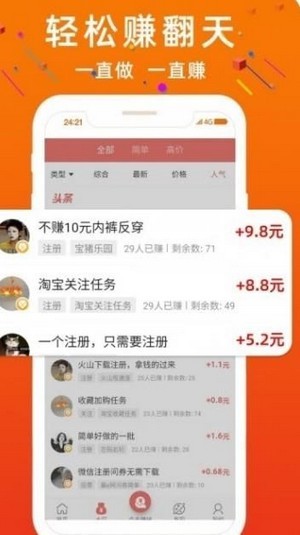 象米米_截图1