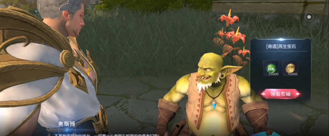 为何全民奇迹2的升级如此迅速 为何全民奇迹2的升级如此迅速