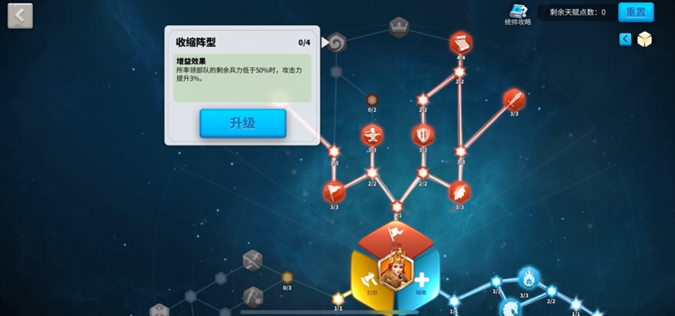 如何处理万国觉醒的击杀积分 如何处理万国觉醒的击杀积分