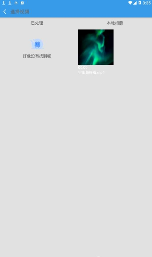 小奇视频编辑