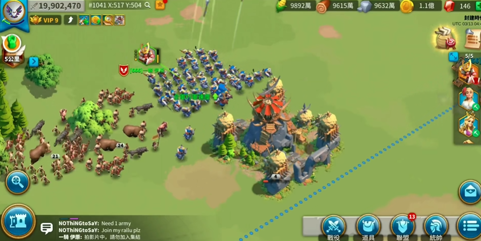 各个王国官职列表在万国觉醒中都有哪些