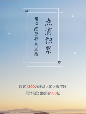 凡太聚宝