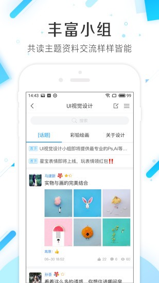 超星学术视频