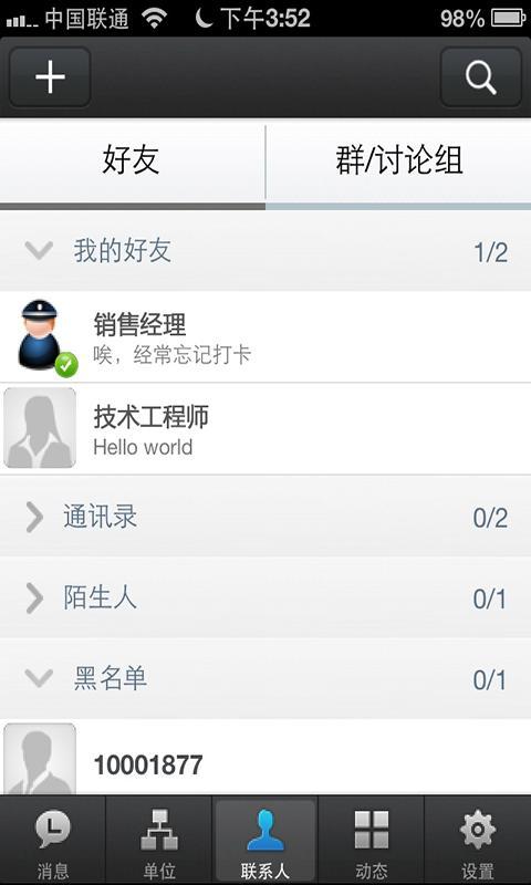好讯
