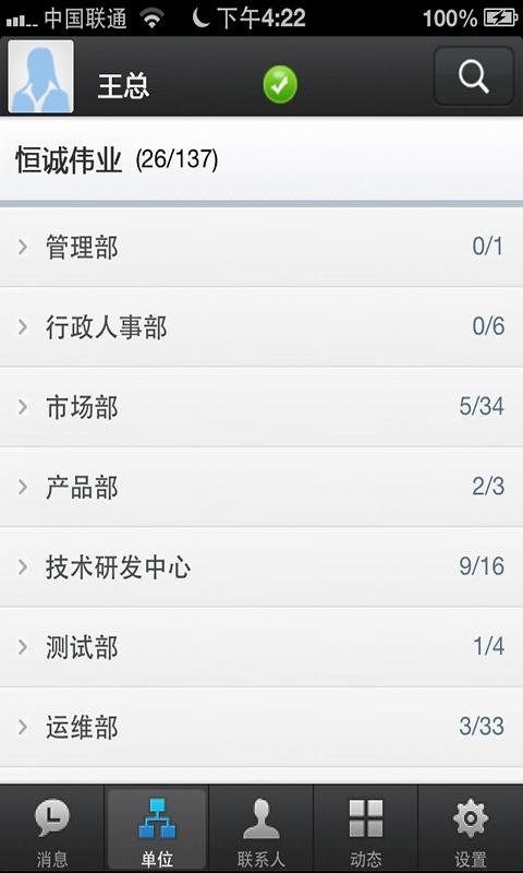 好讯