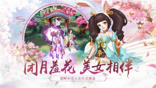 水煮三国百度版_截图1