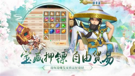 水煮三国百度版_截图3