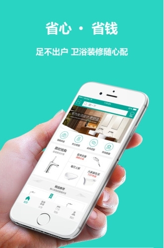 爱即爱家