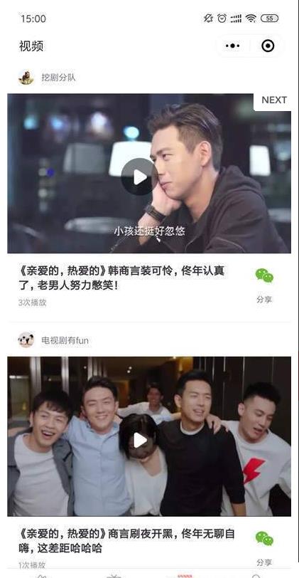 步步大魔王_截图1