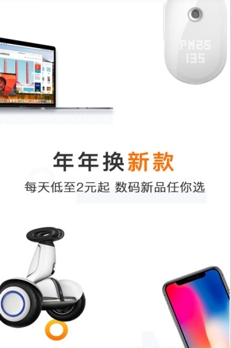 讯秒_截图1