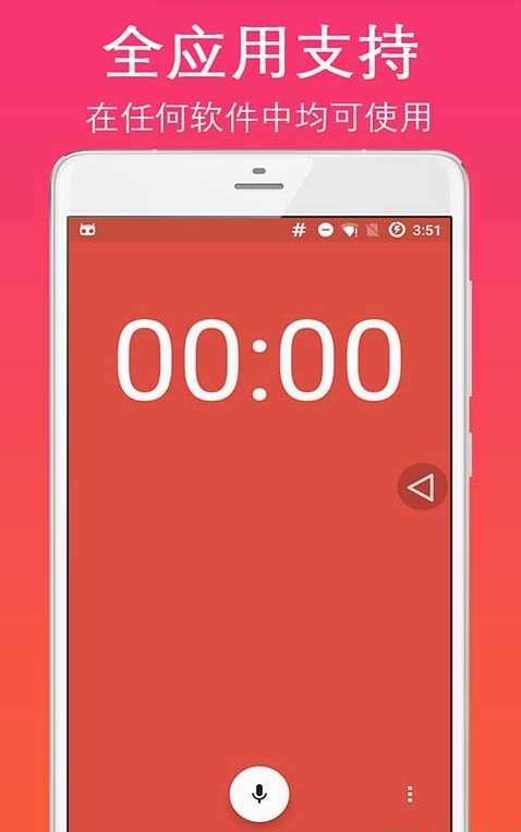 悬浮返回按键_截图1