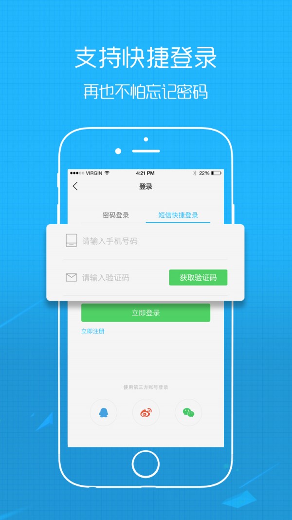 濮阳圈子