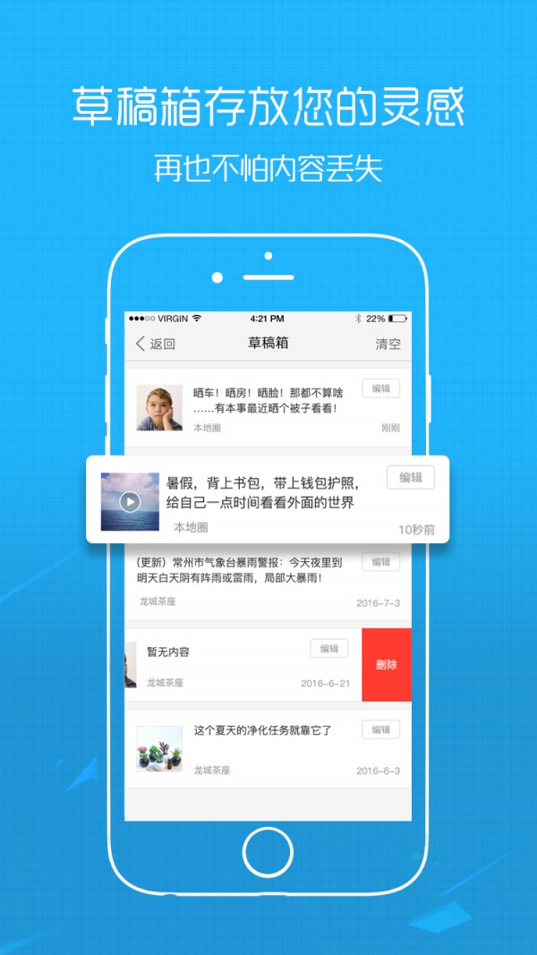 濮阳圈子