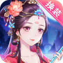 穿越之锦绣缘无限钻石版