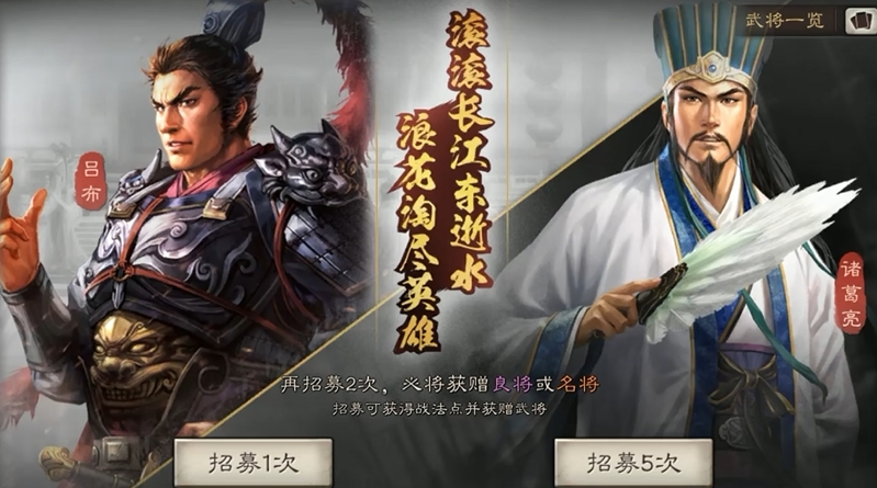 三国志战略版怎样锻炼智力能力