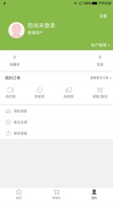 炎选