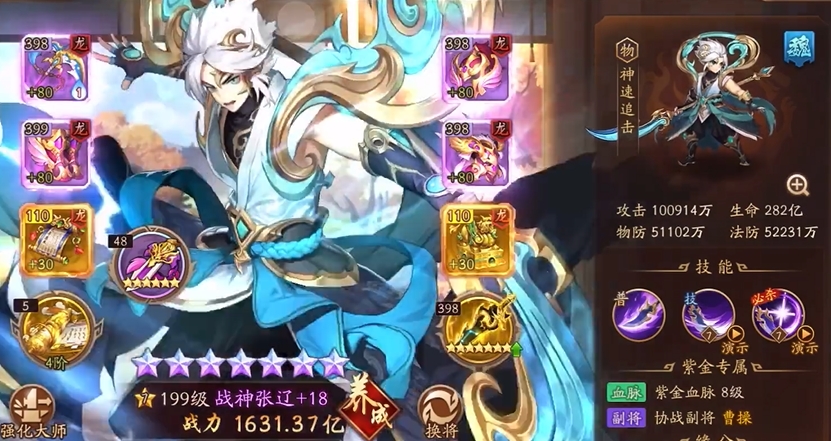 关于少年三国志2二十连抽的位置在哪儿