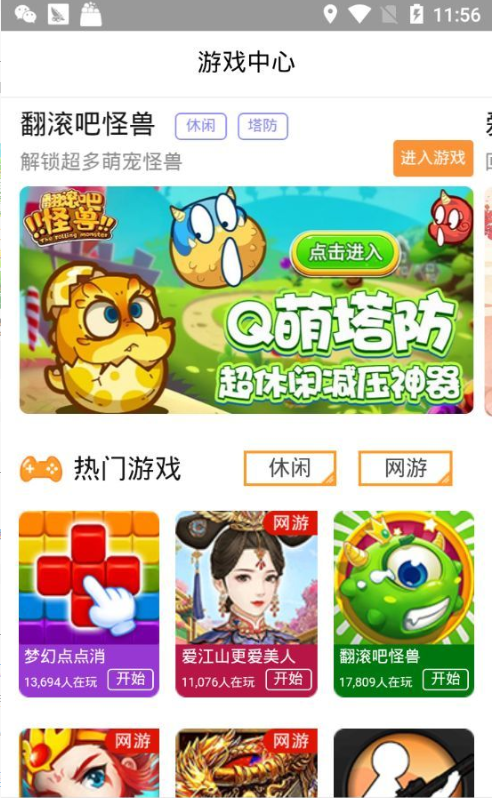 米乌摇钱树红包版