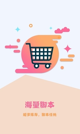 指端精灵免root版