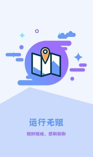 指端精灵免root版