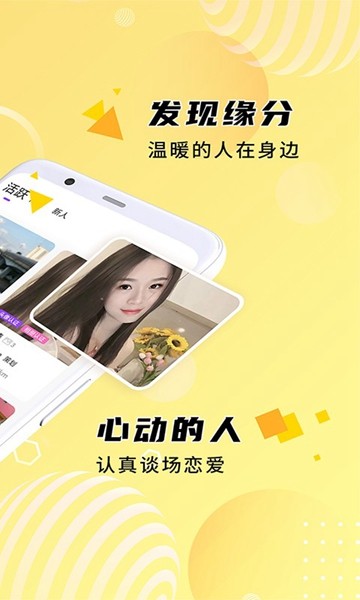 月伴app