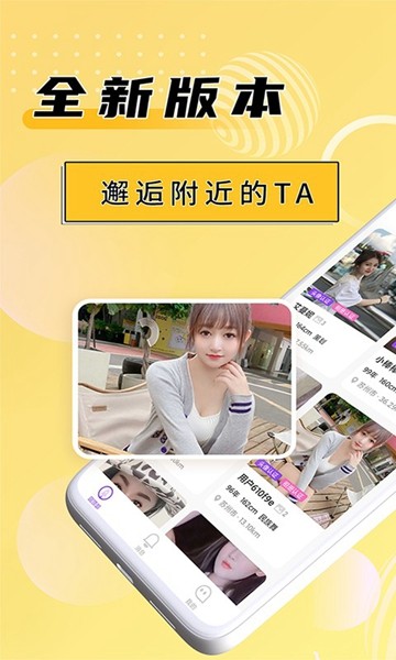月伴app