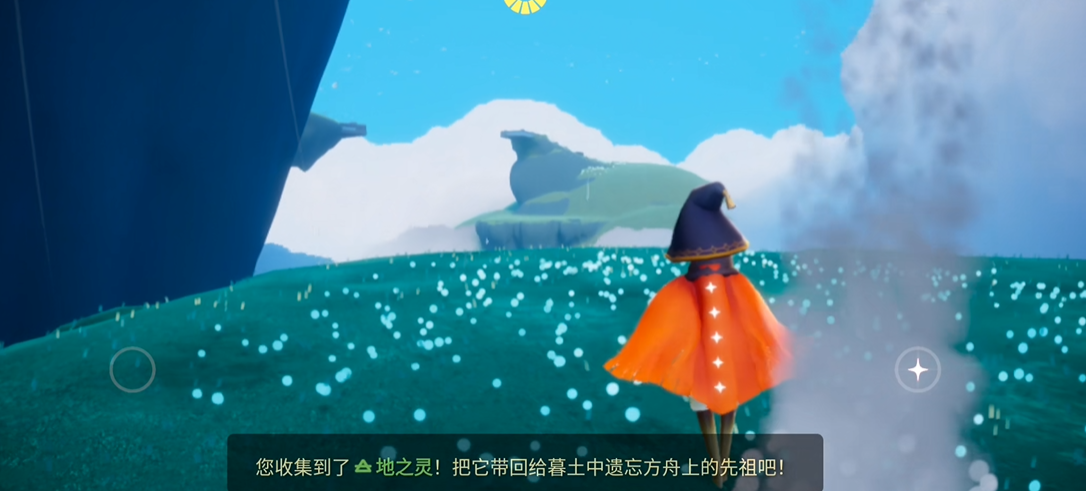 光遇如何培养一只优秀的云野小狗 光遇如何培养一只优秀的云野小狗