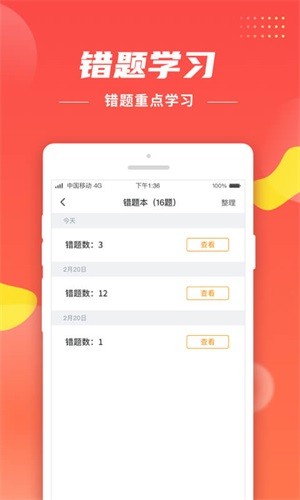 五年级上册生字宝