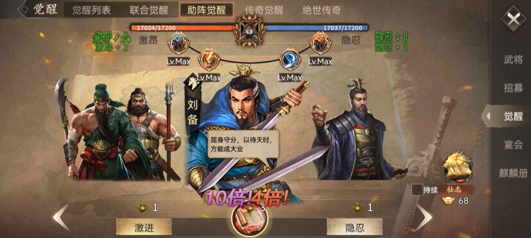 攻城掠地如何正确使用wpe进行战术规划