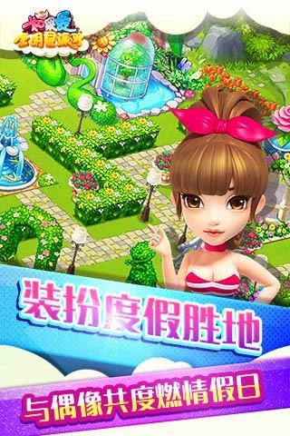 如果爱百度版_截图3