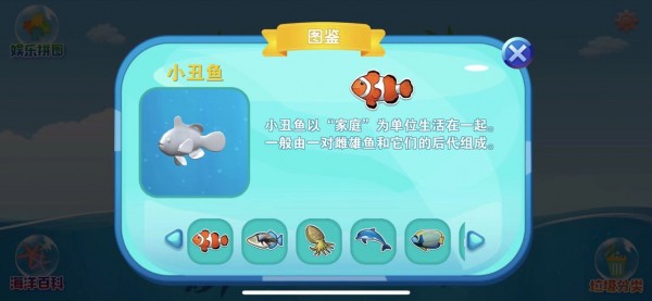 小鹿魔画
