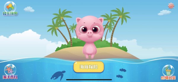小鹿魔画