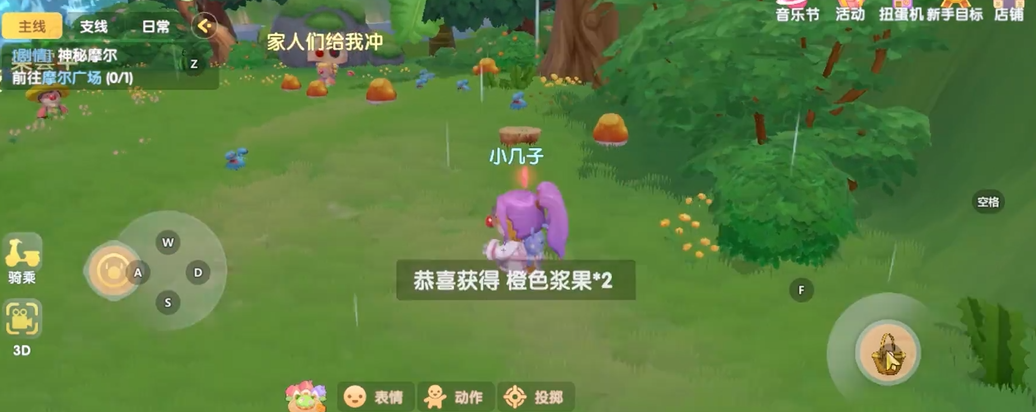 鱼的摩尔庄园钓鱼时如何找到最佳的撒网点位 鱼的摩尔庄园钓鱼时如何找到最佳的撒网点位