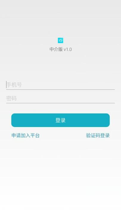 办吧中介版