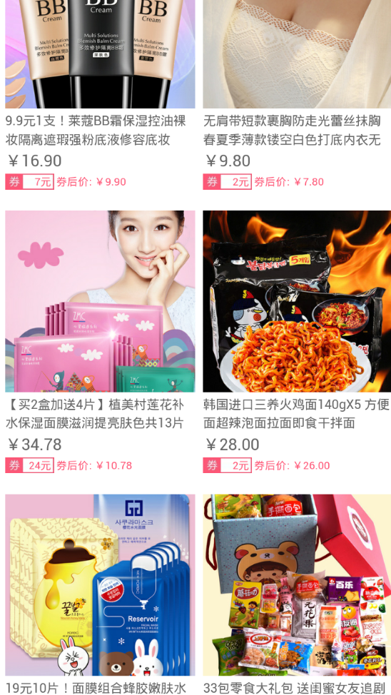 小花包