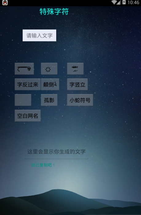 孤影魔盒