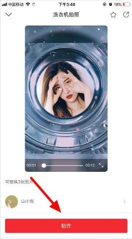滚筒洗衣机