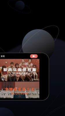 美图wide