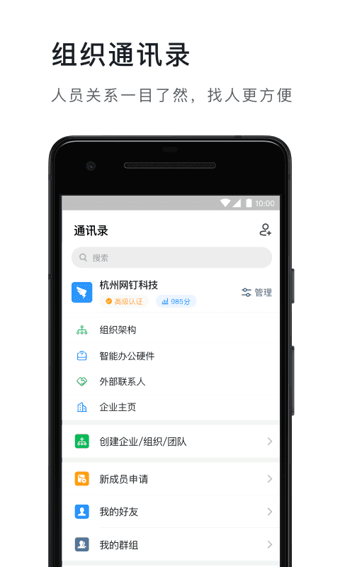 钉钉红包