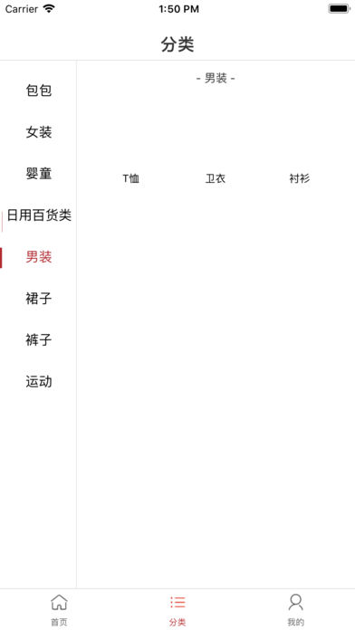 百家选购