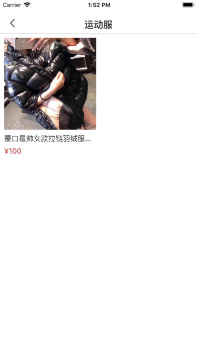 百家选购