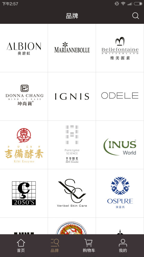 福利由你