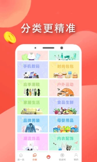 云迹商城