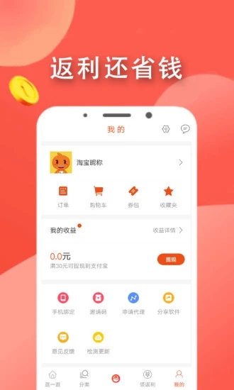 云迹商城