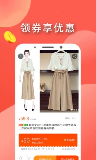 云迹商城