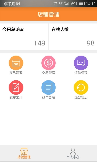 煜桥掌柜