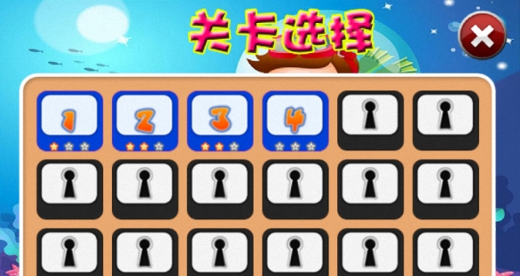 儿童连连看海底世界_截图2