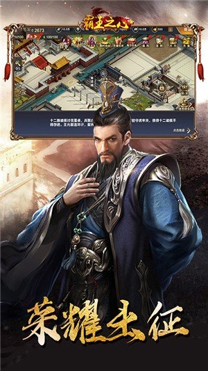 霸王之心百抽版