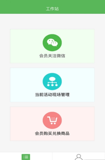 网络医院小屋